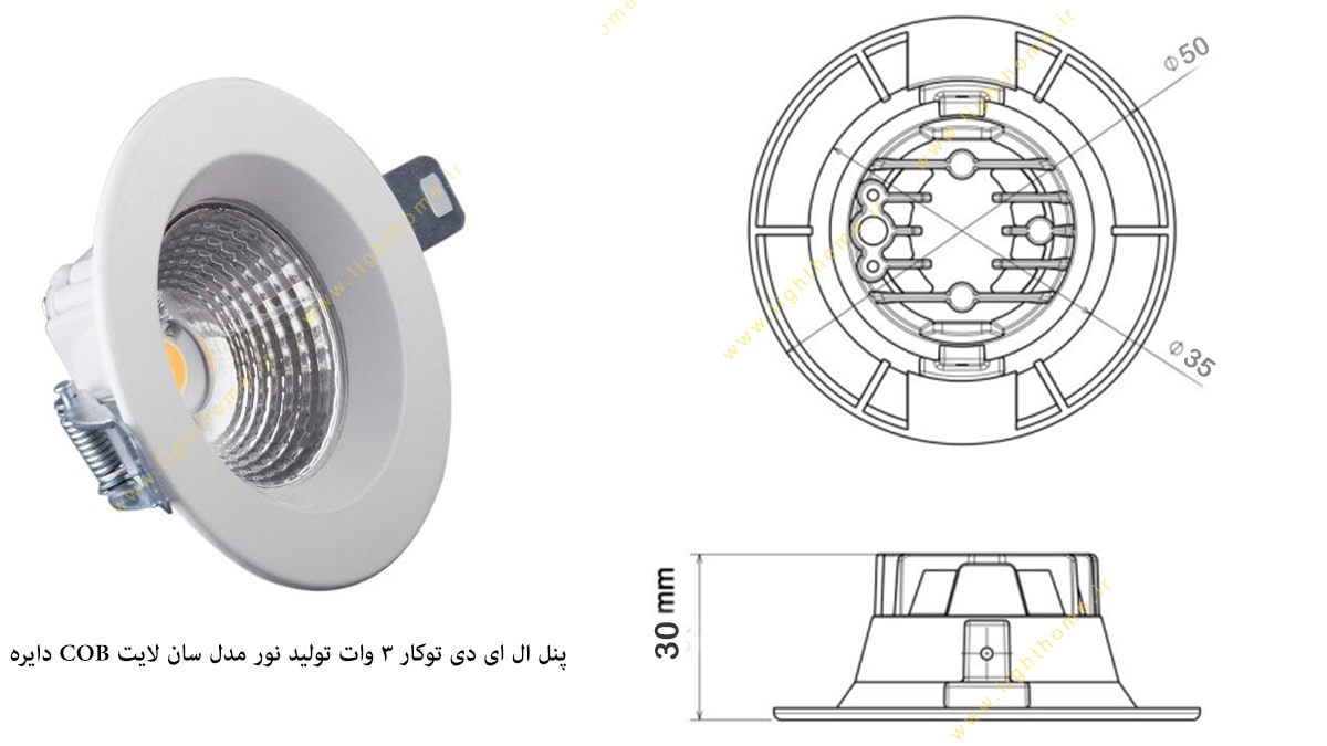 پنل ال ای دی توکار 3 وات تولید نور مدل سان لایت COB دایره