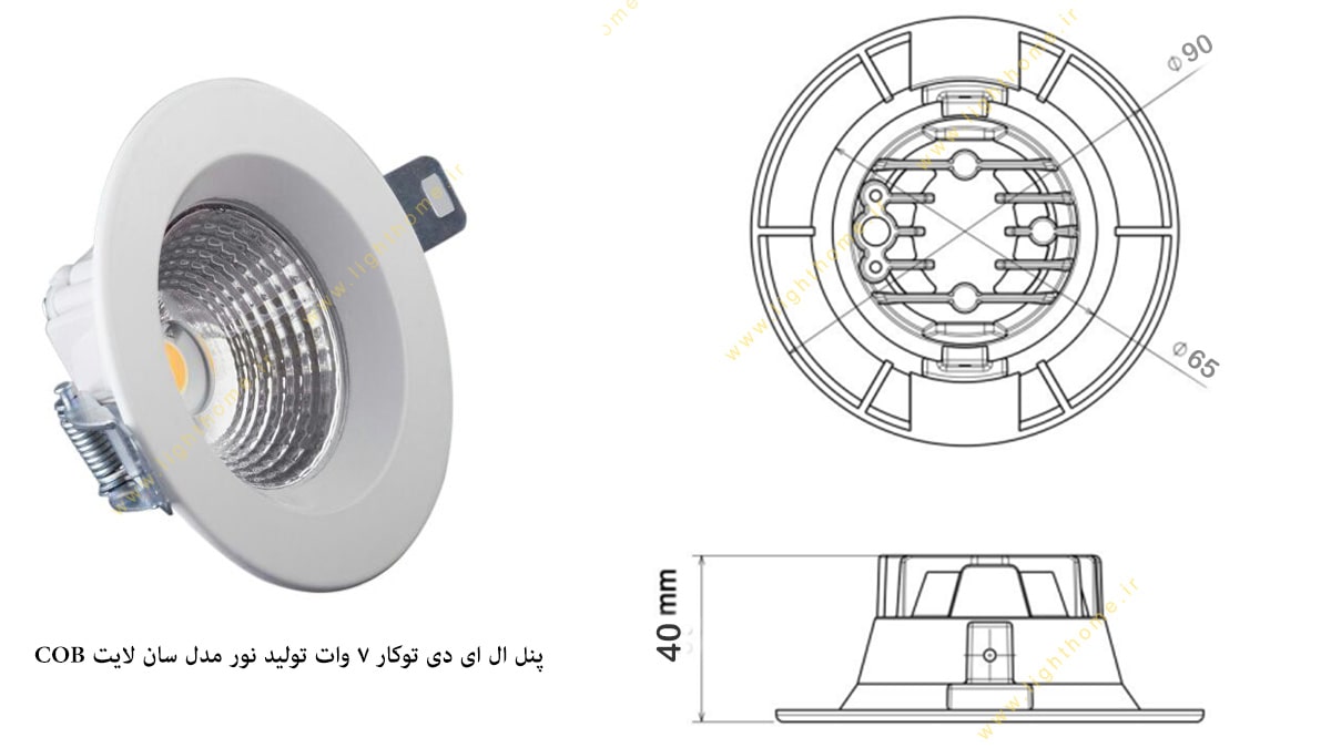 پنل ال ای دی توکار 7 وات تولید نور مدل سان لایت COB