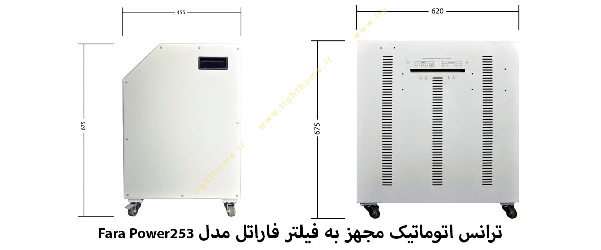 استابلایزر فاراتل مدل Fara Power253 مخصوص برق سه فاز