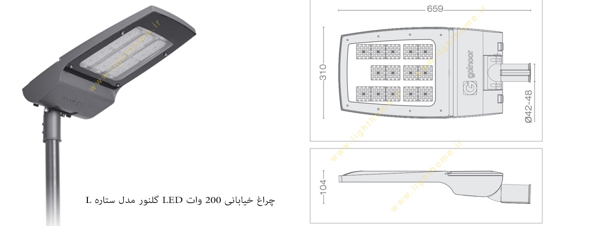 چراغ خیابانی 200 وات LED گلنور مدل ستاره L