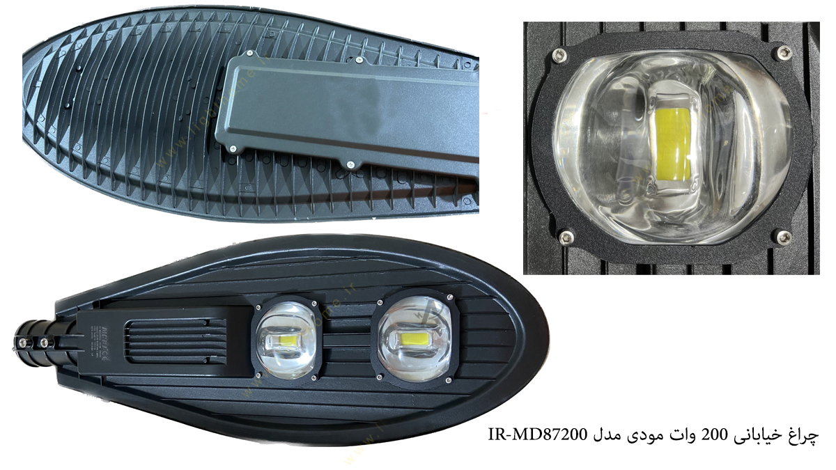 چراغ خیابانی 200 وات مودی مدل IR-MD87200