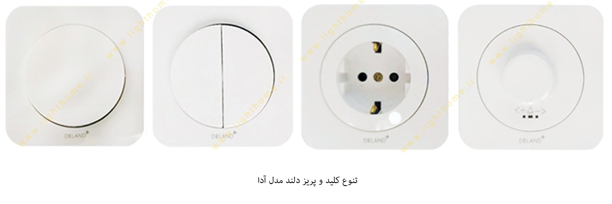 کلید و پریز دلند مدل آدا