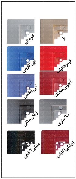 کلید و پریز دلند مدل سیلور متالیک - کلید و پریز دلند سیلور با قاب متالیک