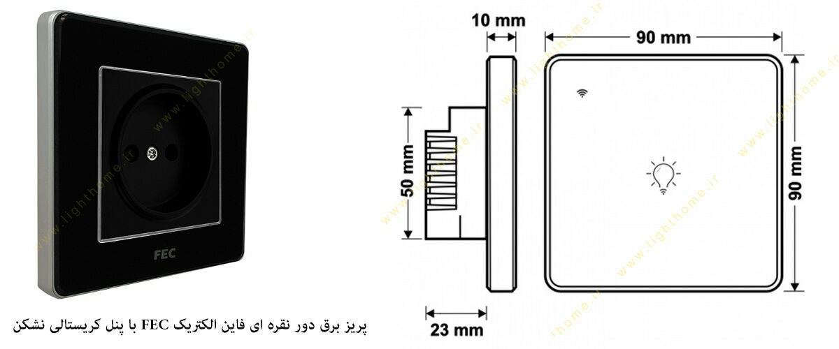 پریز برق دور نقره ای فاین الکتریک