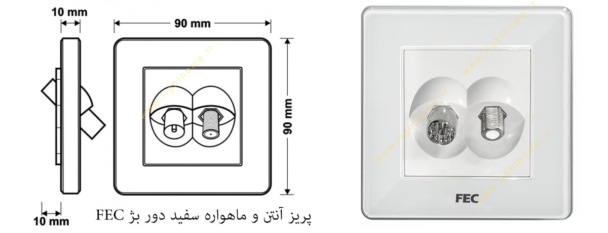 پریز آنتن و ماهواره سفید دور بژ FEC