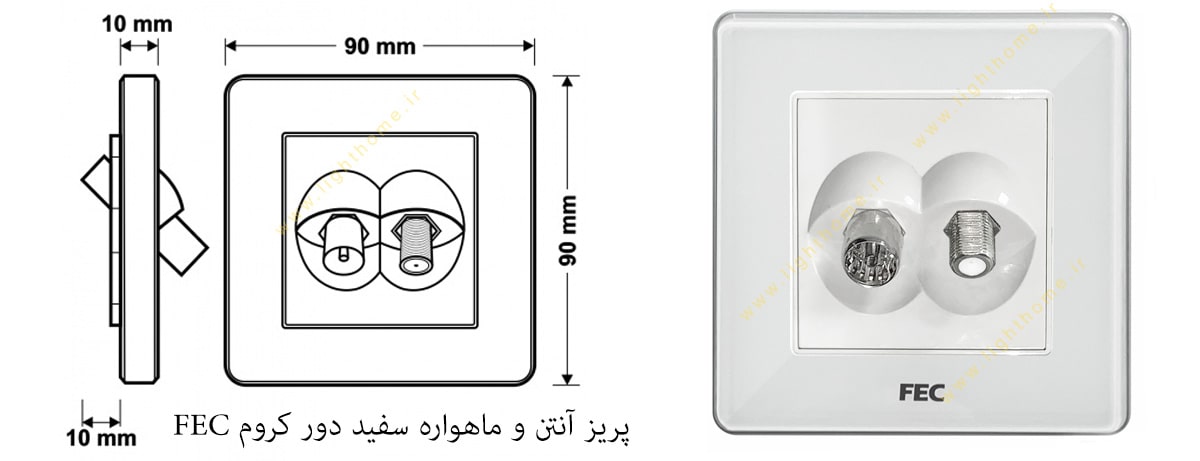 پریز آنتن و ماهواره سفید دور کروم FEC