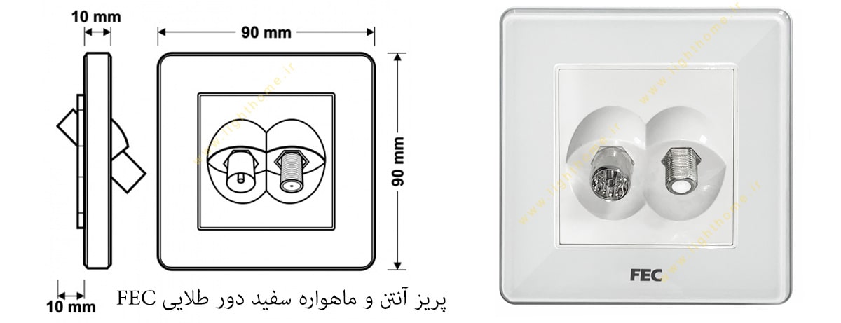 پریز آنتن و ماهواره سفید دور طلایی FEC