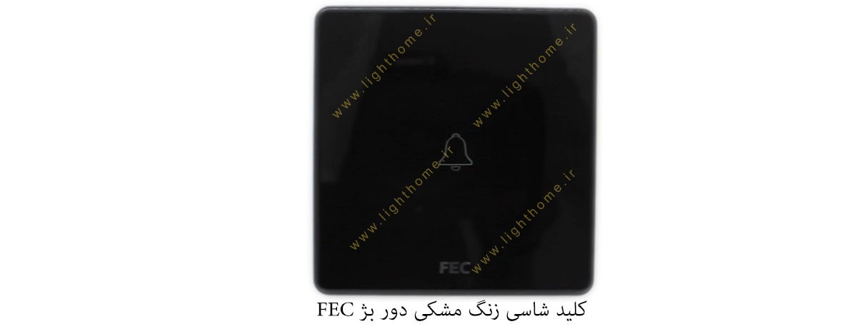 کلید شاسی زنگ مشکی دور بژ FEC