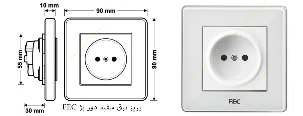 پریز برق سفید دور بژ FEC