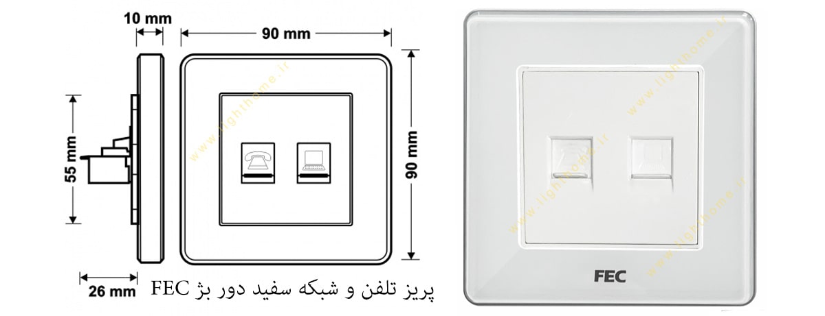 پریز تلفن و شبکه سفید دور بژ FEC