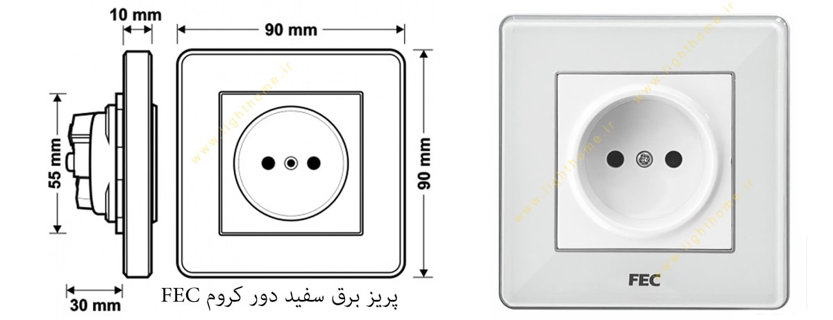 پریز برق سفید دور کروم FEC