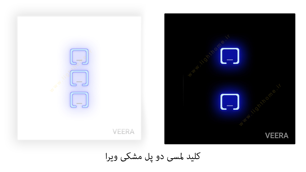 کلید لمسی دو پل مشکی ویرا