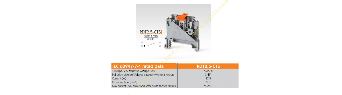 ترمینال رعد مدل RDT2-5-CTS