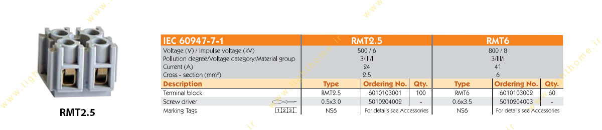 ترمینال شاخه ای رعد مدل rmt2.5