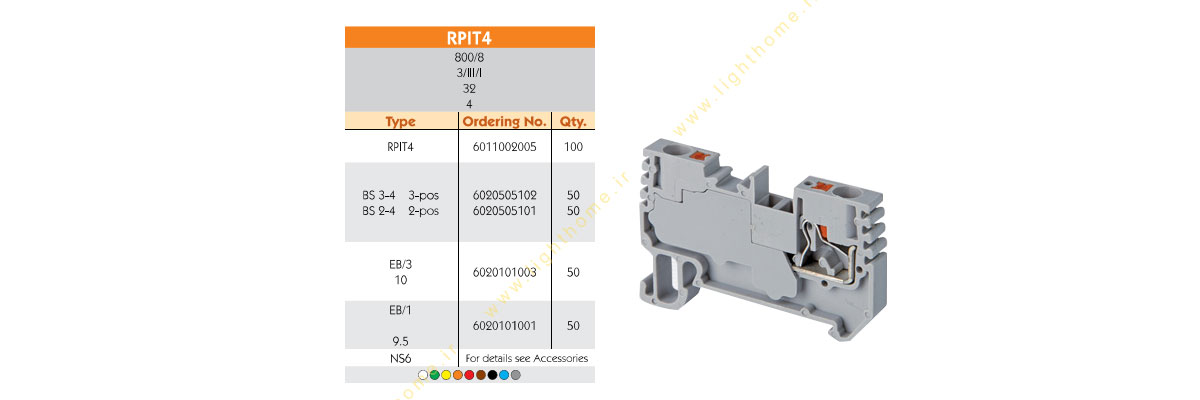 ترمینال برق مدل rpit4