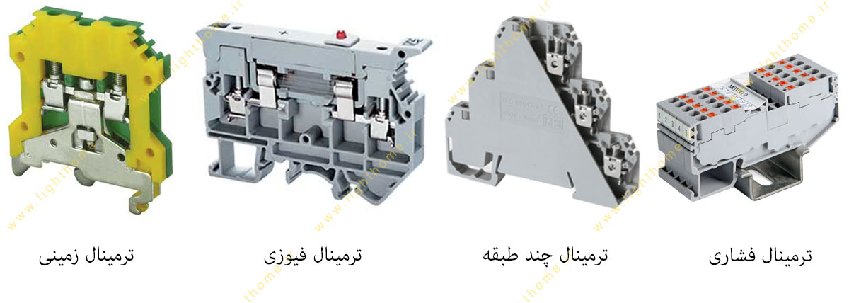 انواع ترمینال تابلویی برق