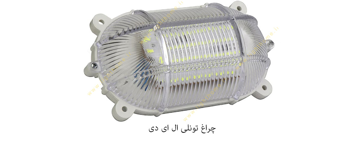 چراغ تونلی ال ای دی SMD