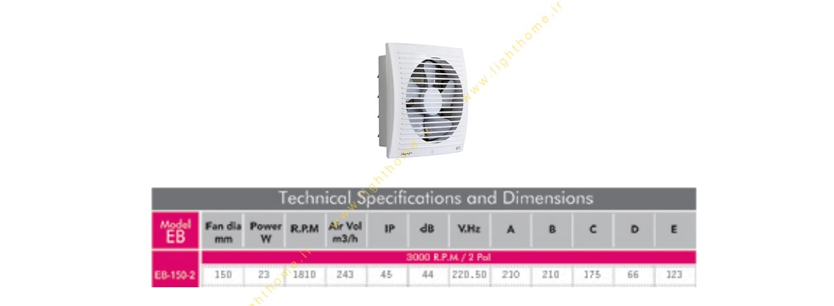 هواکش خانگی دریچه دار مدل EB-150-2 خزرفن