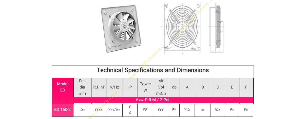 هواکش خانگی فلزی مدل 2-150-ED خزرفن