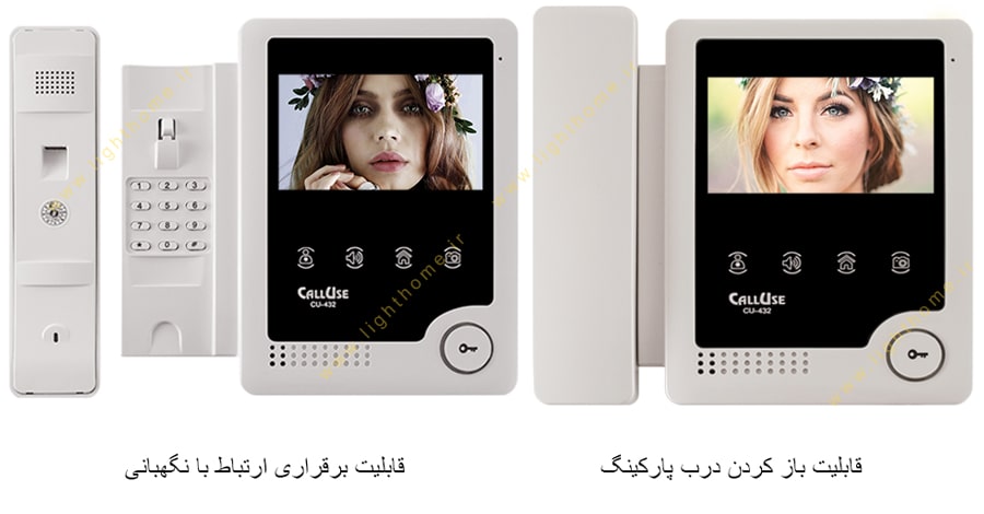 آیفون تصویری کالیوز درب بازکن تصویری call use