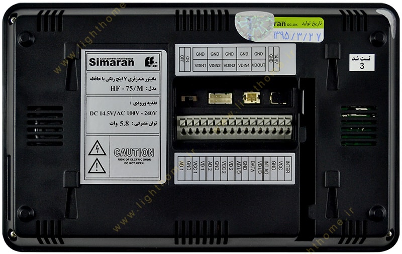 دربازکن تصویری تبلتی hf-75m سیماران