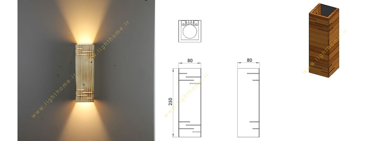 چراغ دیواری دکوراتیو لولایت کد W260 بدون لامپ