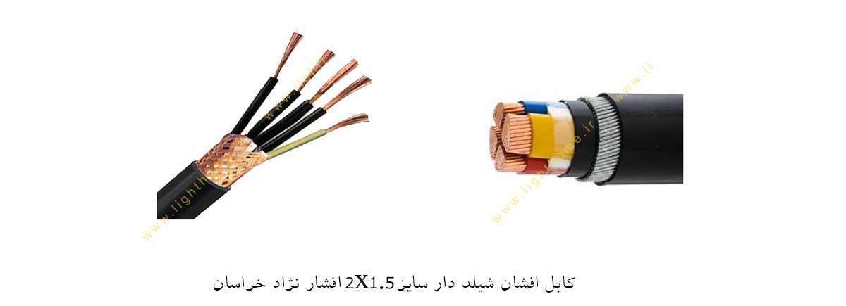 کابل افشان شیلد دار سایز 2x1.5 افشار نژاد خراسان