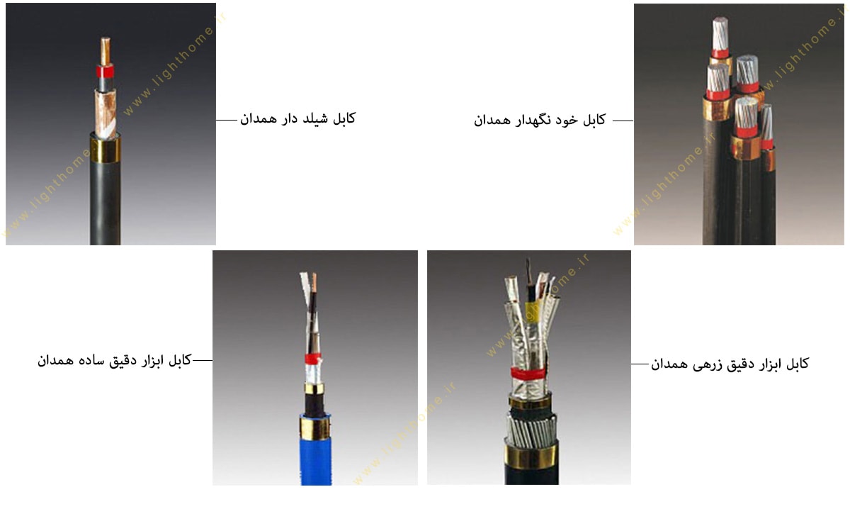 انواع کابل صنایع همدان