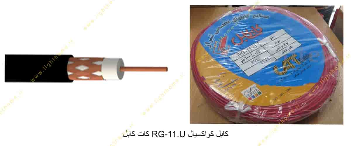 کابل کواکسیال RG-11.U کات کابل