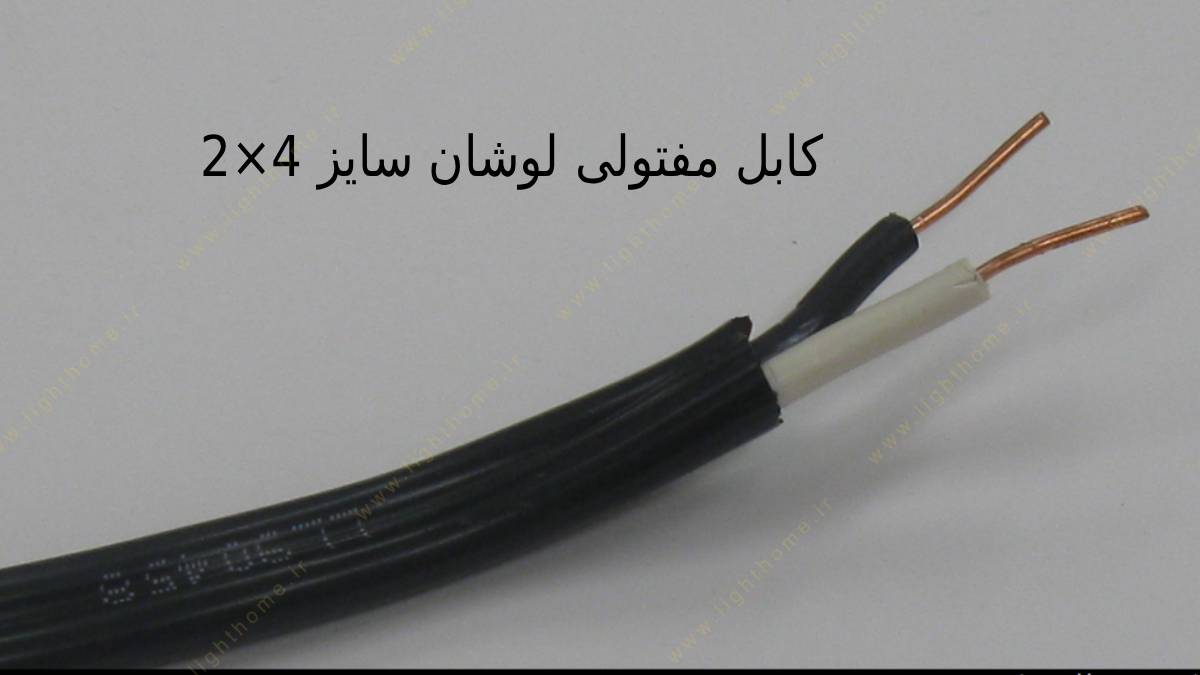 lowshan-solid-cable-2x4