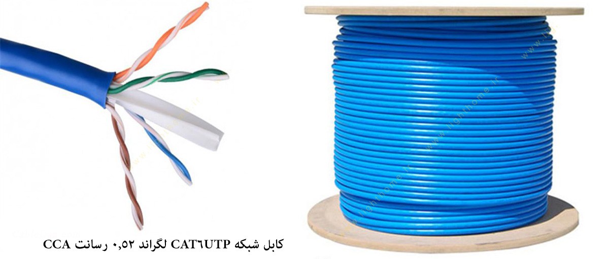 کابل شبکه CAT6UTP لگراند 0.52 رسانت CCA