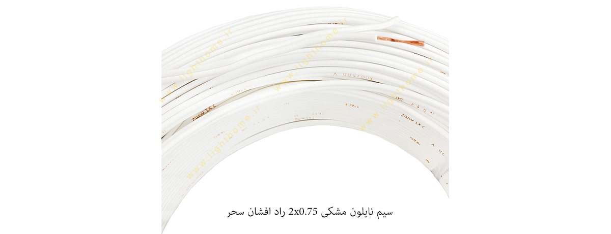 سیم نایلون مشکی 2x0.75 راد افشان سحر
