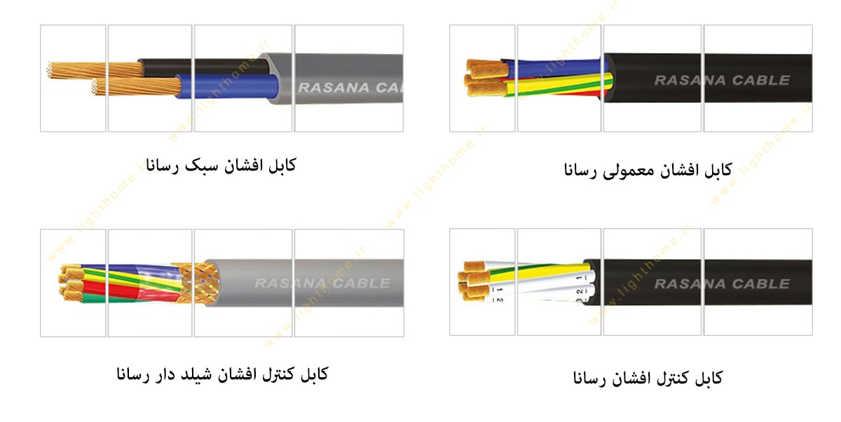 انواع کابل افشان رسانا کابل