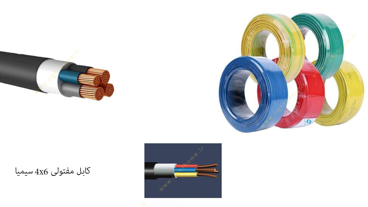 کابل مفتولی 4x6 سیمیا