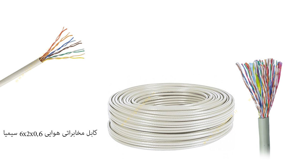 کابل مخابراتی هوایی 6x2x0,6 سیمیا مدل JY