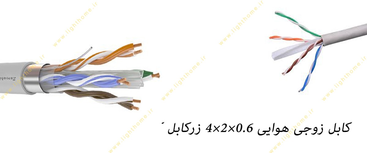 کابل زوجی هوایی 0.6×2×4 زرکابل کرمان