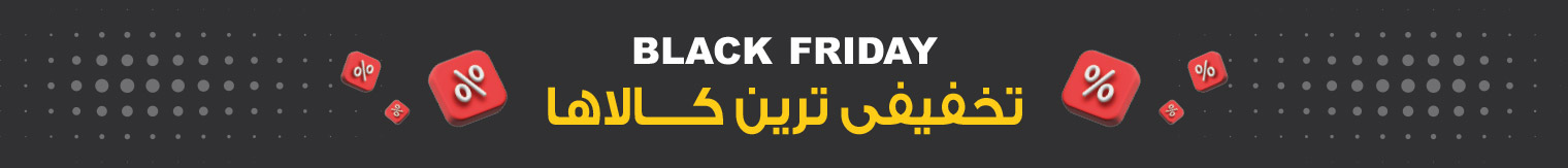 بلک فرایدی لایت هوم