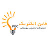 برند FEC