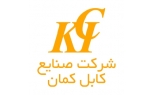 کمان کابل