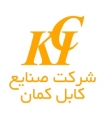 کمان کابل
