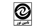 نامین نور