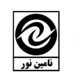 نامین نور