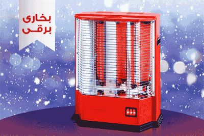 بخاری برقی