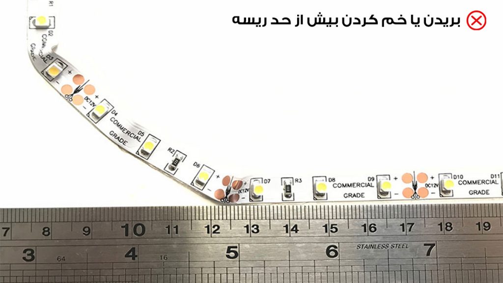 بریدن یا خم کردن بیش از حد ریسه