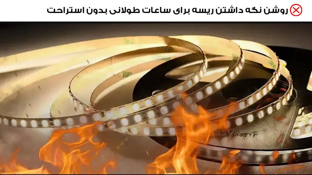 داغ شدن و روشن ماندن بیش از حد ریسه