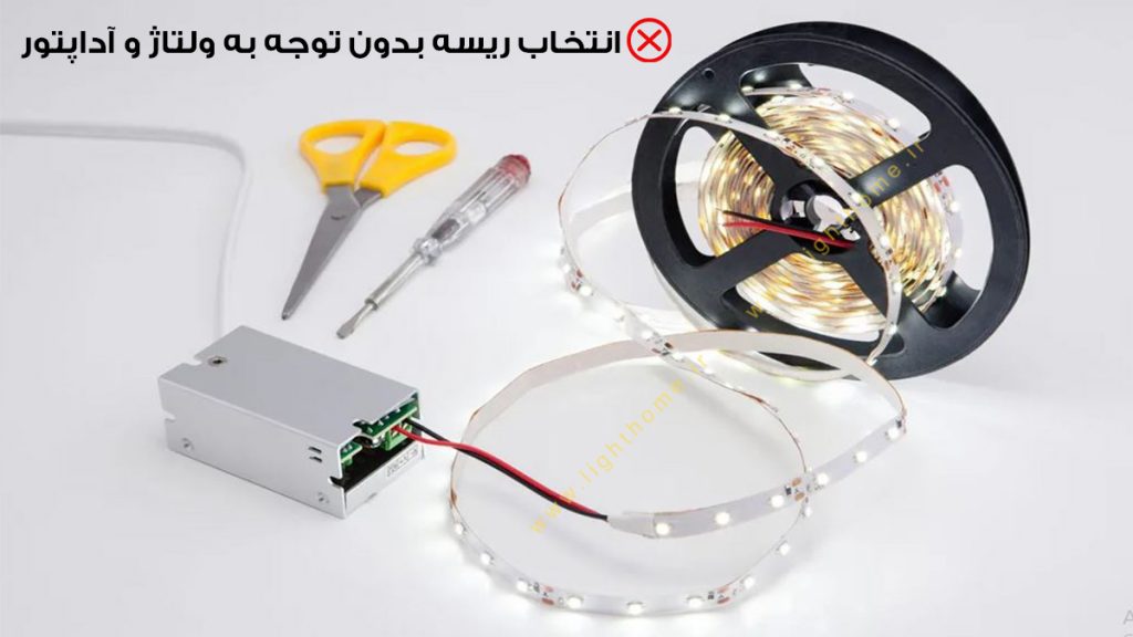 انتخاب ریسه بدون توجه به ولتاژ