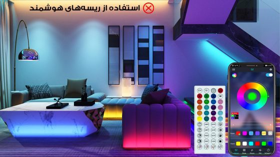 انتخاب ریسه هوشمند و کنترل از راه دور