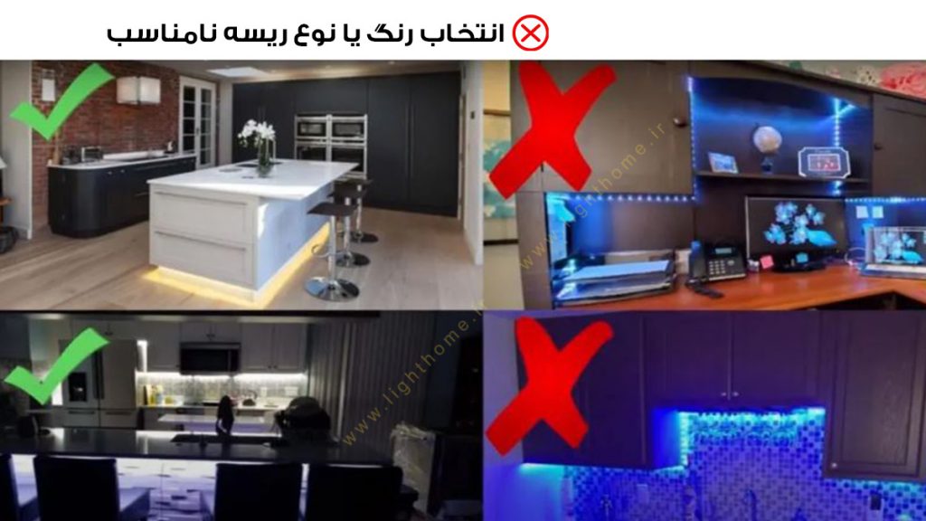 انتخاب ریسه نامناسب برای محیط