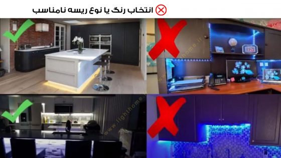 انتخاب ریسه نامناسب برای محیط